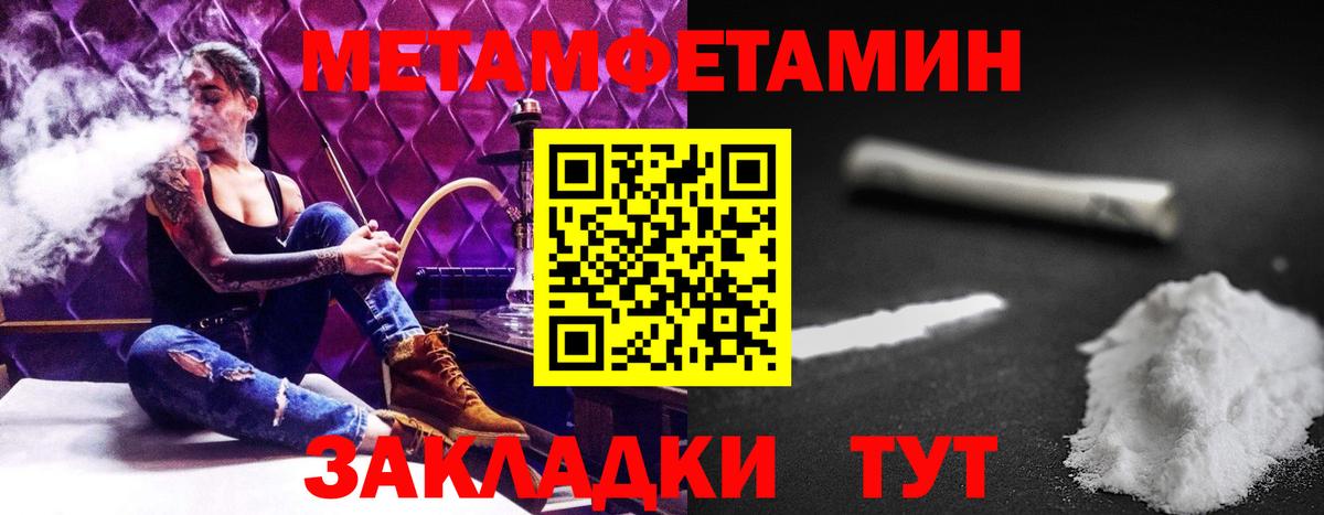 Пушкино  АМФ 97%  Amphetamine  Вход с VPN 