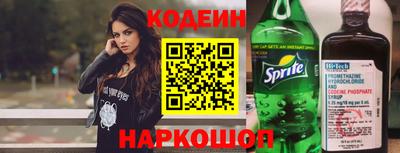 героин Обь