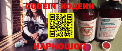 мескалин Нягань