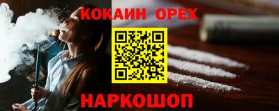 героин Обь