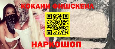 героин Обь