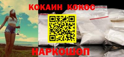 героин Обь