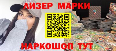 героин Обь