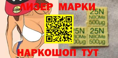 героин Обь