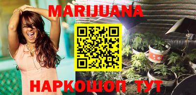 героин Обь