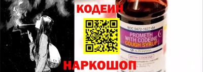 мескалин Нягань