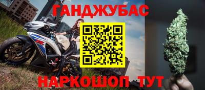 героин Обь