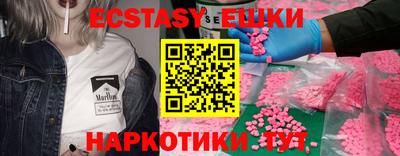 мескалин Нягань