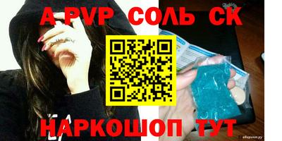 героин Обь