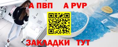героин Обь