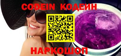 героин Обь