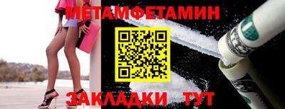 мескалин Нягань