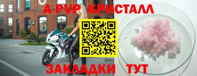 мескалин Нягань