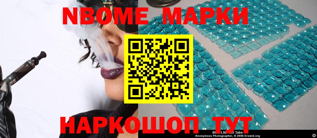 LSD-25 экстази ecstasy  Вход с VPN  Пушкино 