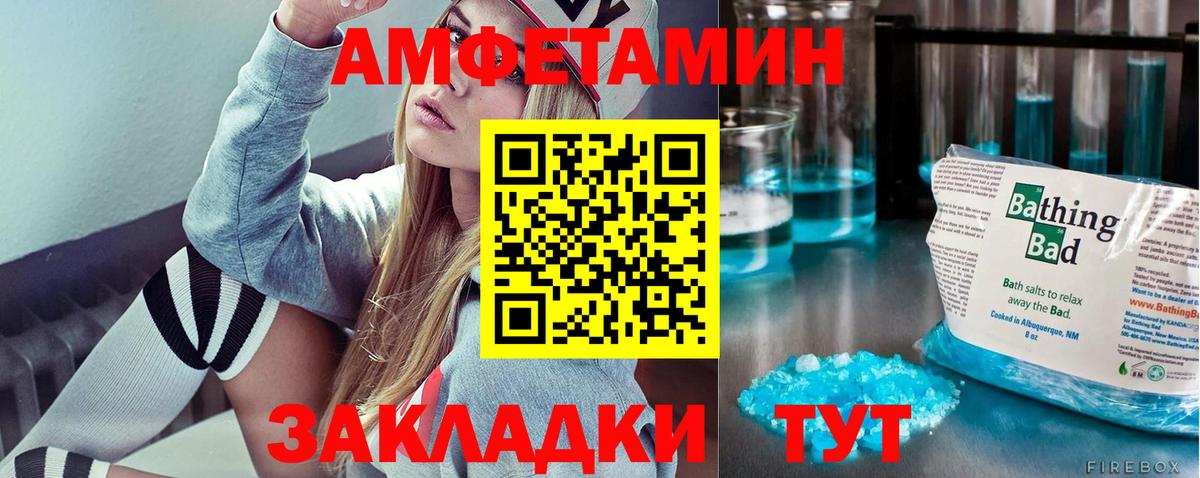 Метамфетамин витя  Метамфетамин  Пушкино  Метамфетамин витя  Вход с VPN 