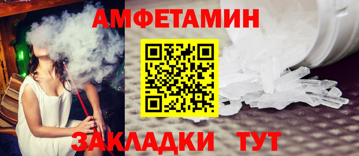 Первитин витя Пушкино