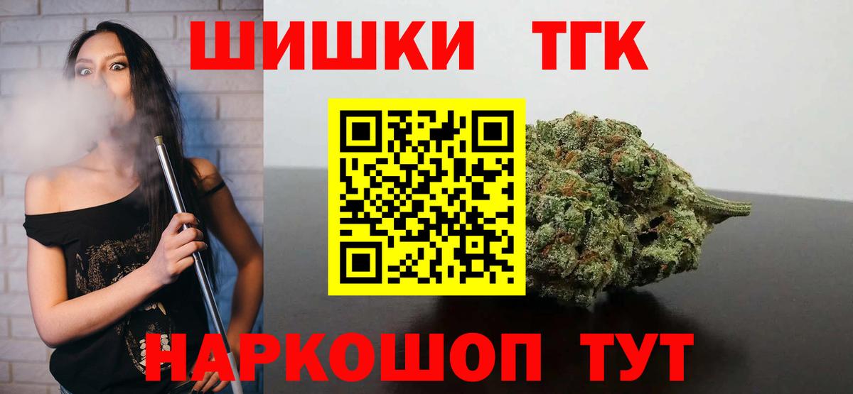 Каннабис Amnesia Пушкино