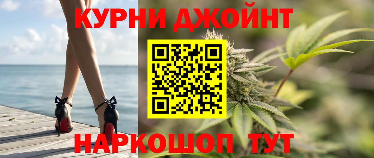 Пушкино  Шишки марихуана Ganja  Марихуана марихуана  Канабис AK-47  Вход с VPN 